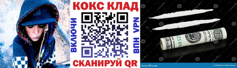 Купить закладку Палласовка Конопля Cocaine MEGA вход Меф Гашиш А ПВП