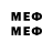МЕТАДОН methadone dJay