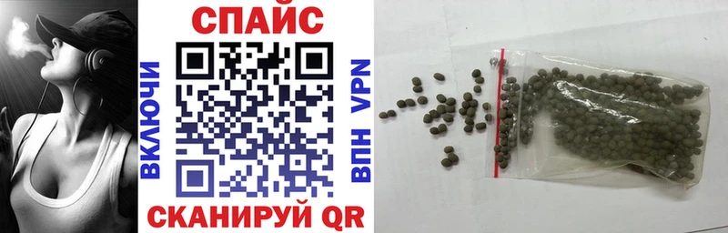 закладка  Палласовка  Бутират BDO 