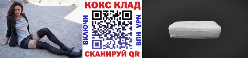 Cocaine VHQ  hydra рабочий сайт  Палласовка 