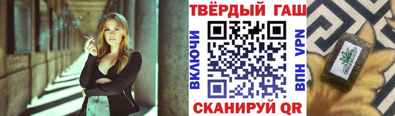 ГАШИШ ice o lator  цены наркотик  Палласовка 