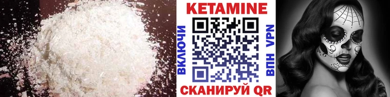 где купить наркоту  Палласовка  КЕТАМИН ketamine 