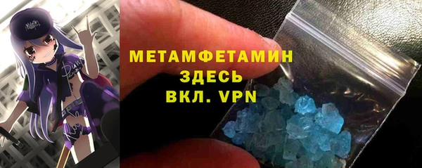 марки nbome Алексеевка