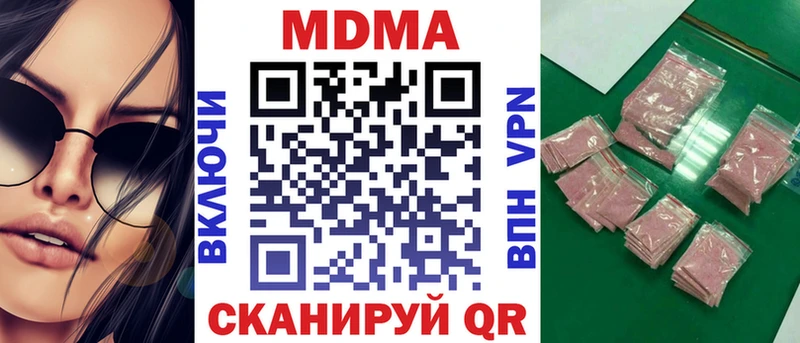 купить закладку  Палласовка  MDMA Molly 