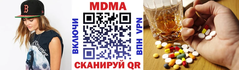 МДМА Molly Палласовка
