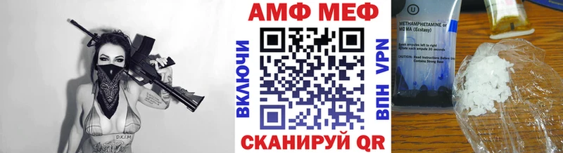 ссылка на мегу сайт  даркнет клад  Первитин кристалл  Палласовка 