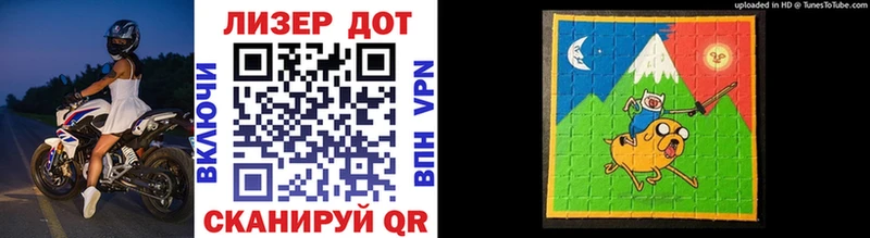 Марки 25I-NBOMe 1500мкг Палласовка