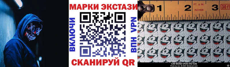 продажа наркотиков  Палласовка  Марки 25I-NBOMe 1,8мг 