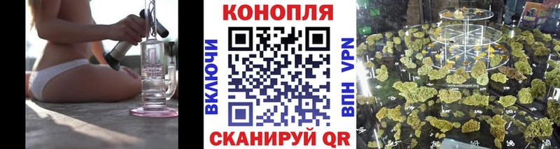 Канабис планчик Палласовка
