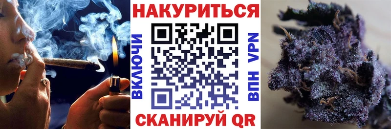 Канабис Amnesia  Палласовка 